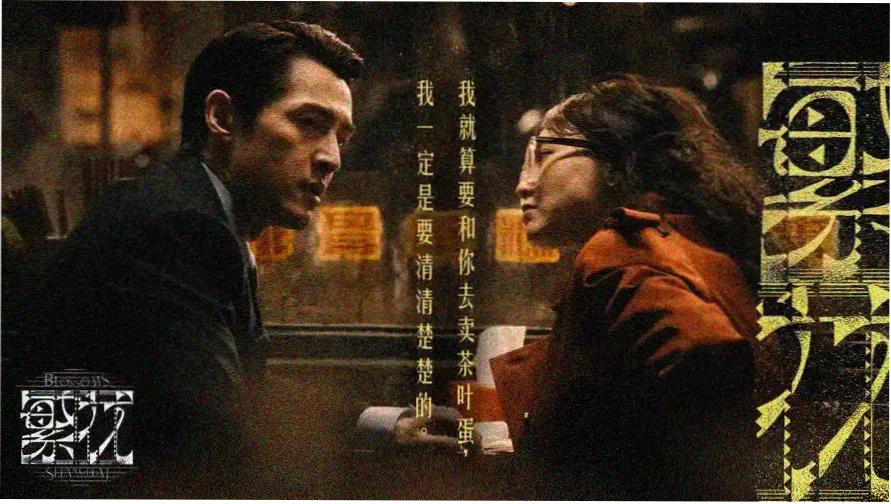 经典电影在线观看主推海报 影史真迹放映厅