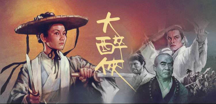 经典电影在线观看片单订阅推广图