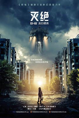 经典电影在线观看 教父4K修复版海报